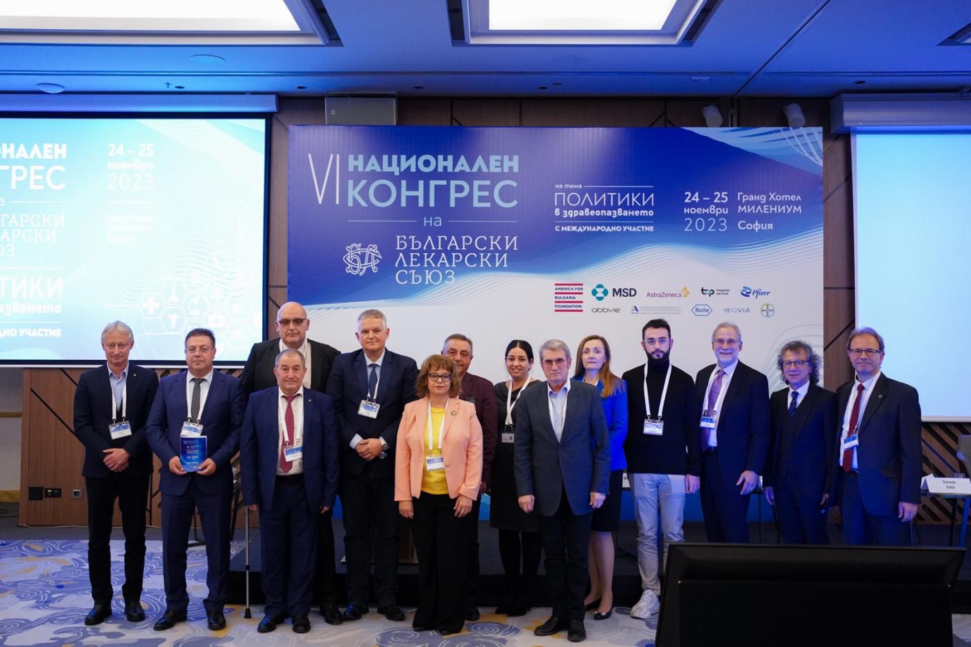 EJD presence at the VI National Congress of the Bulgarian Medical Association symbol image